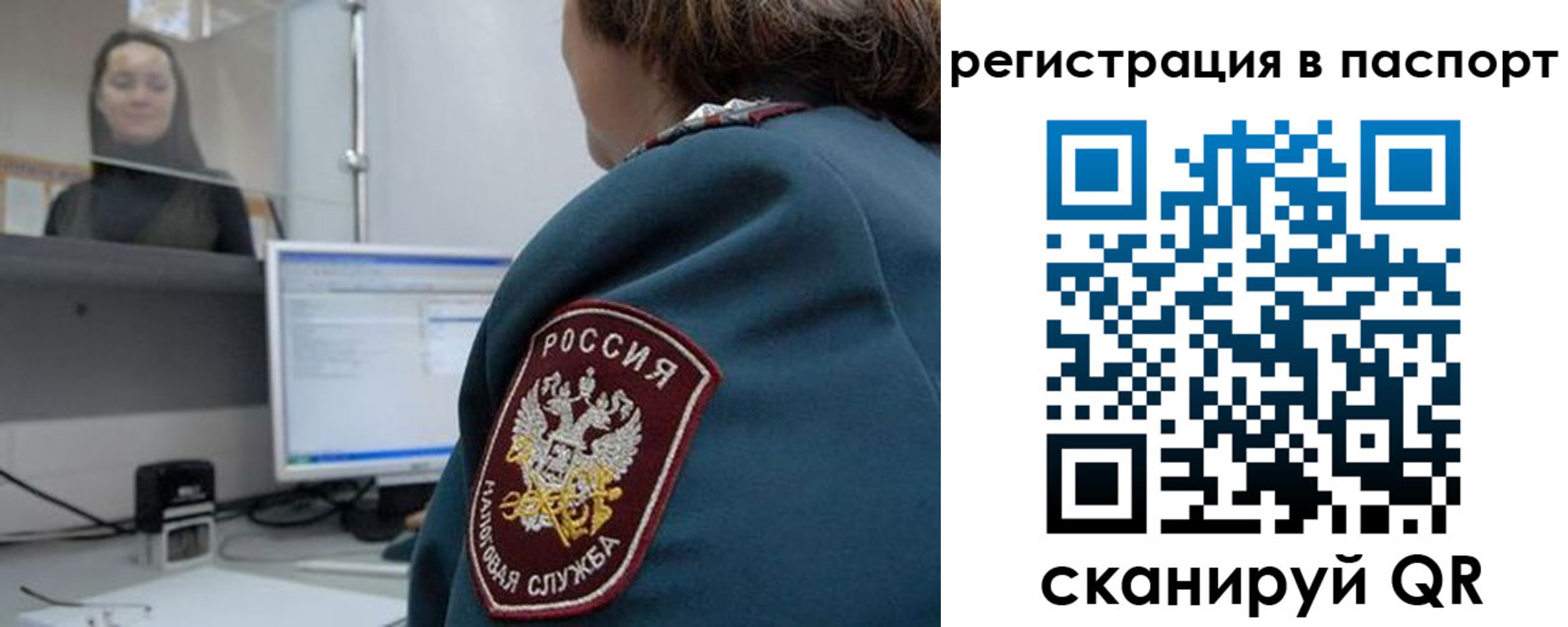прописка от собственника в Пермской области